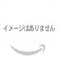 【完全生産限定盤】 「15th Anniversary Complete Single Box」